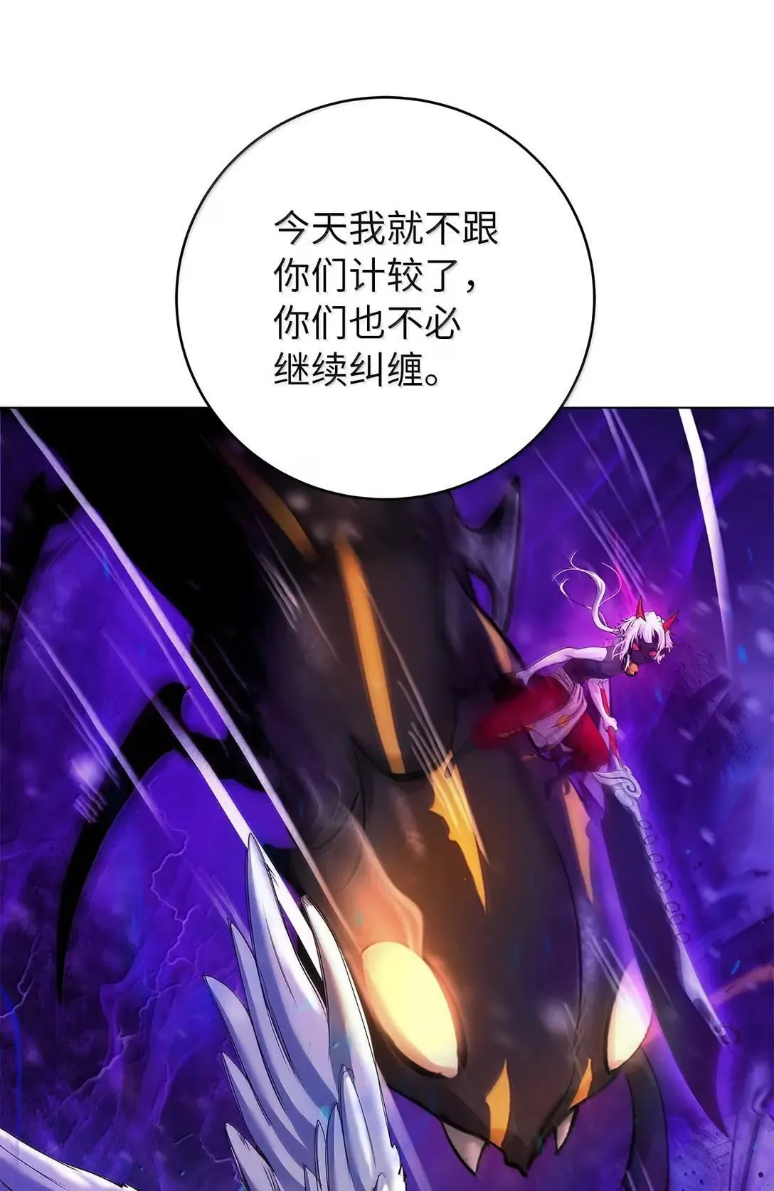 177 来龙去脉 第31页