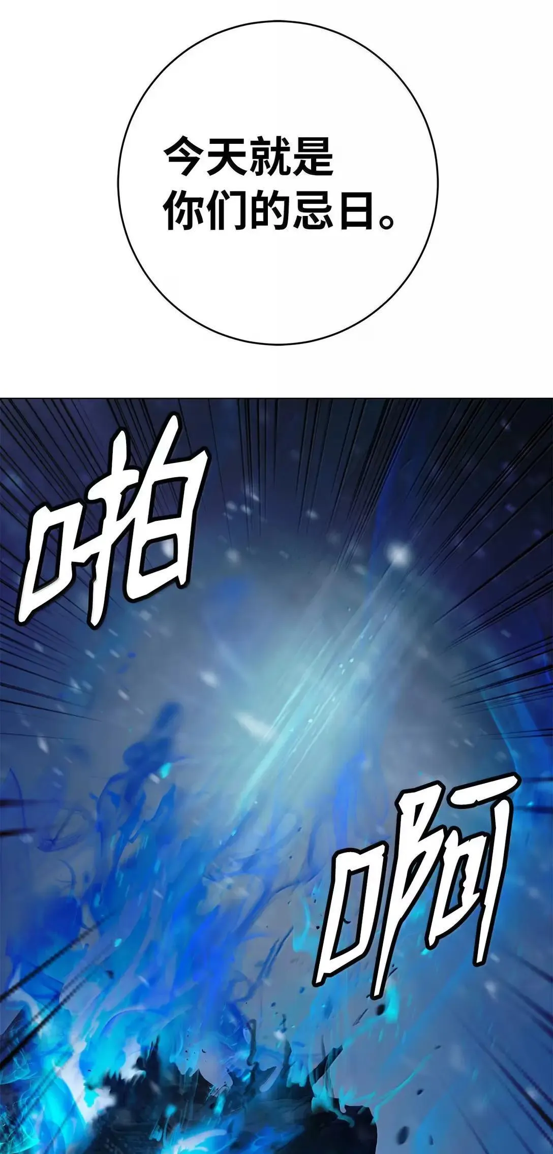 177 来龙去脉 第34页
