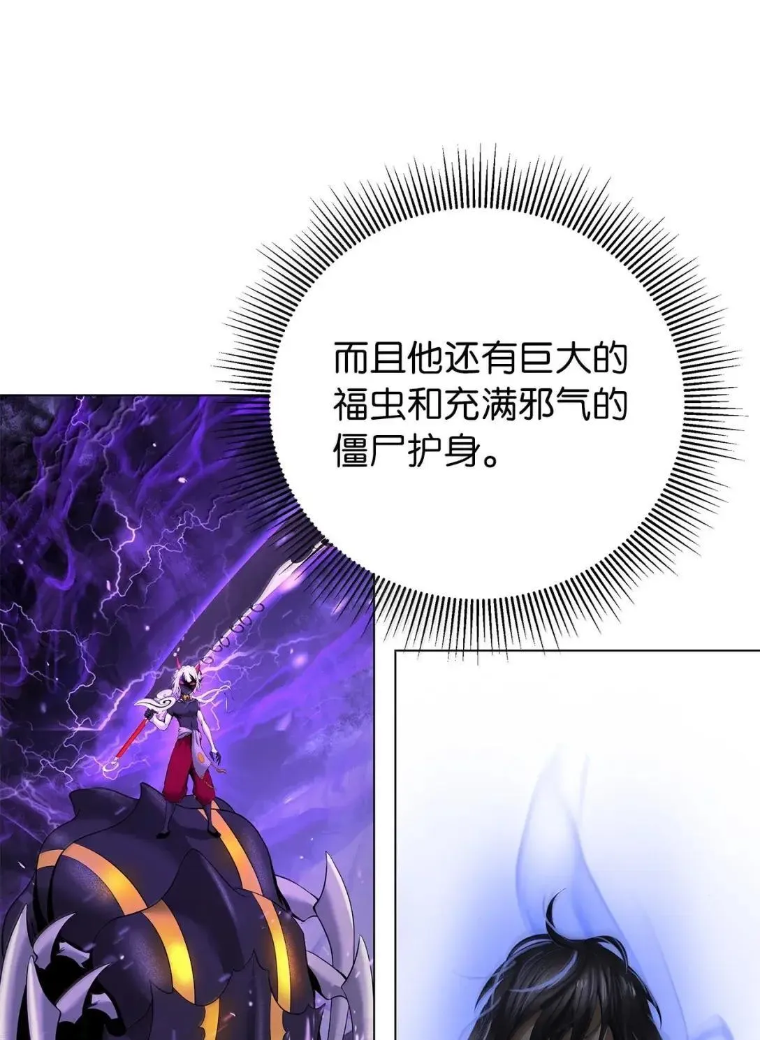 177 来龙去脉 第39页