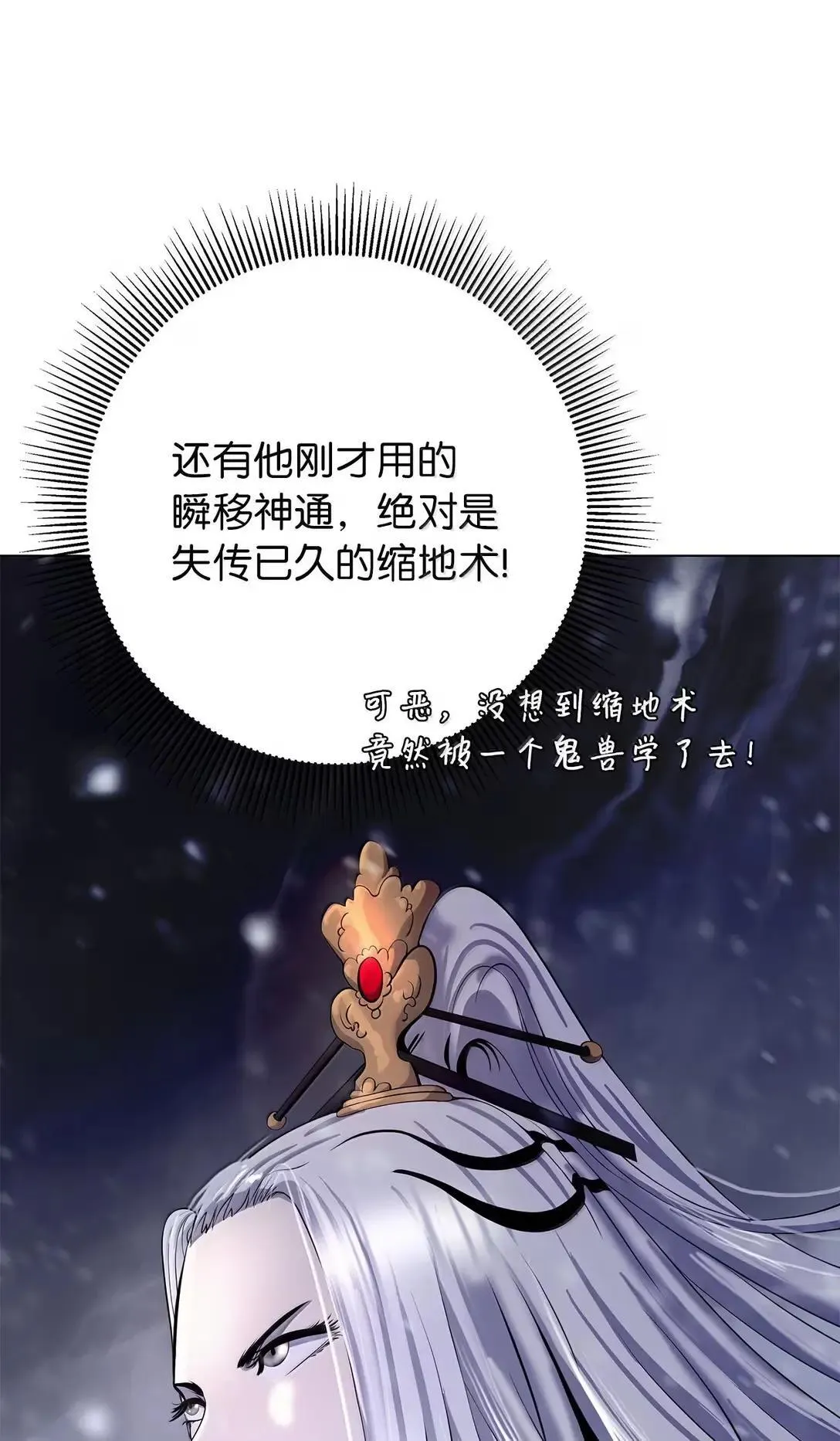 177 来龙去脉 第42页