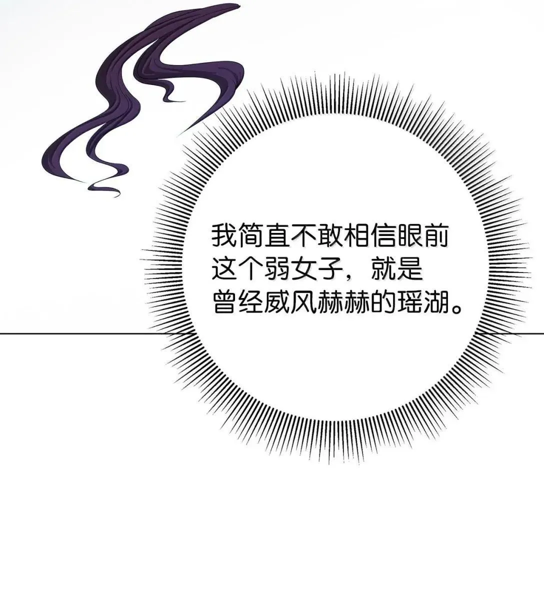 177 来龙去脉 第61页