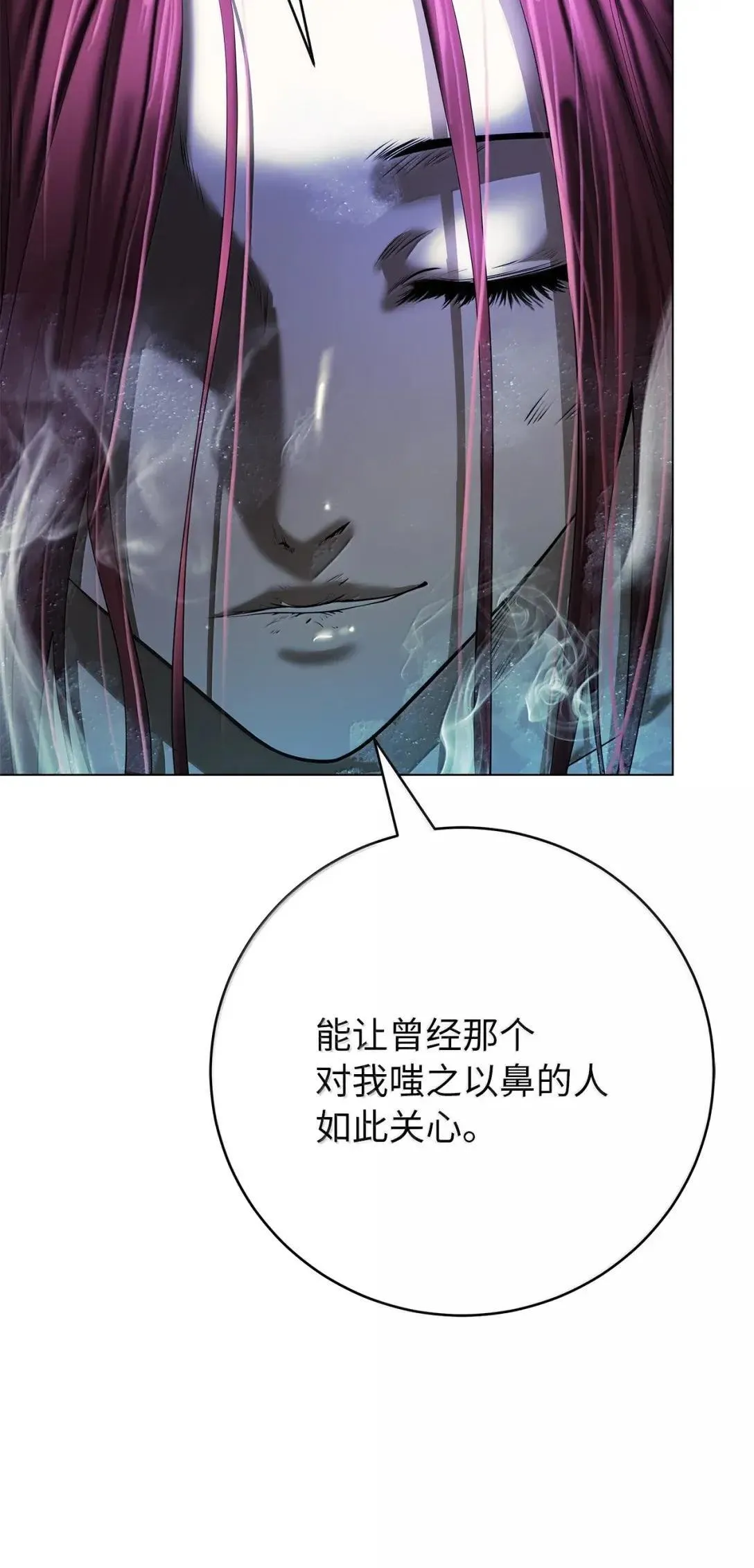 177 来龙去脉 第64页