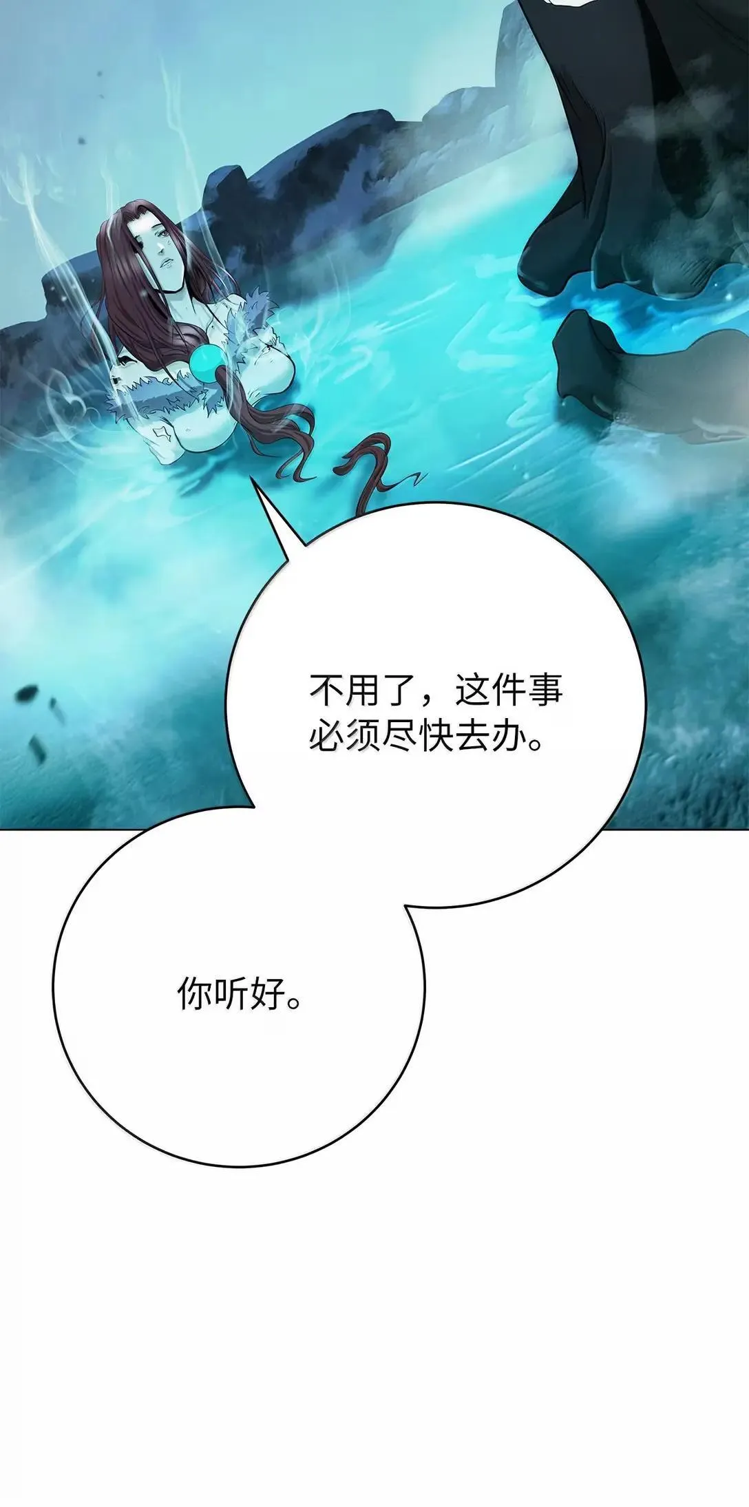 177 来龙去脉 第68页