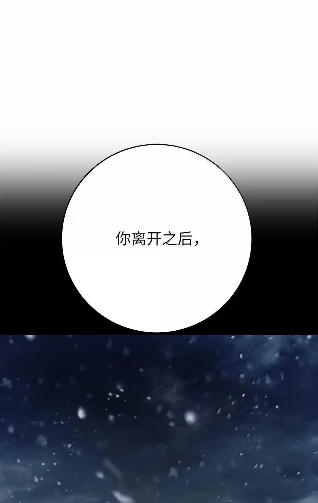 177 来龙去脉 第69页