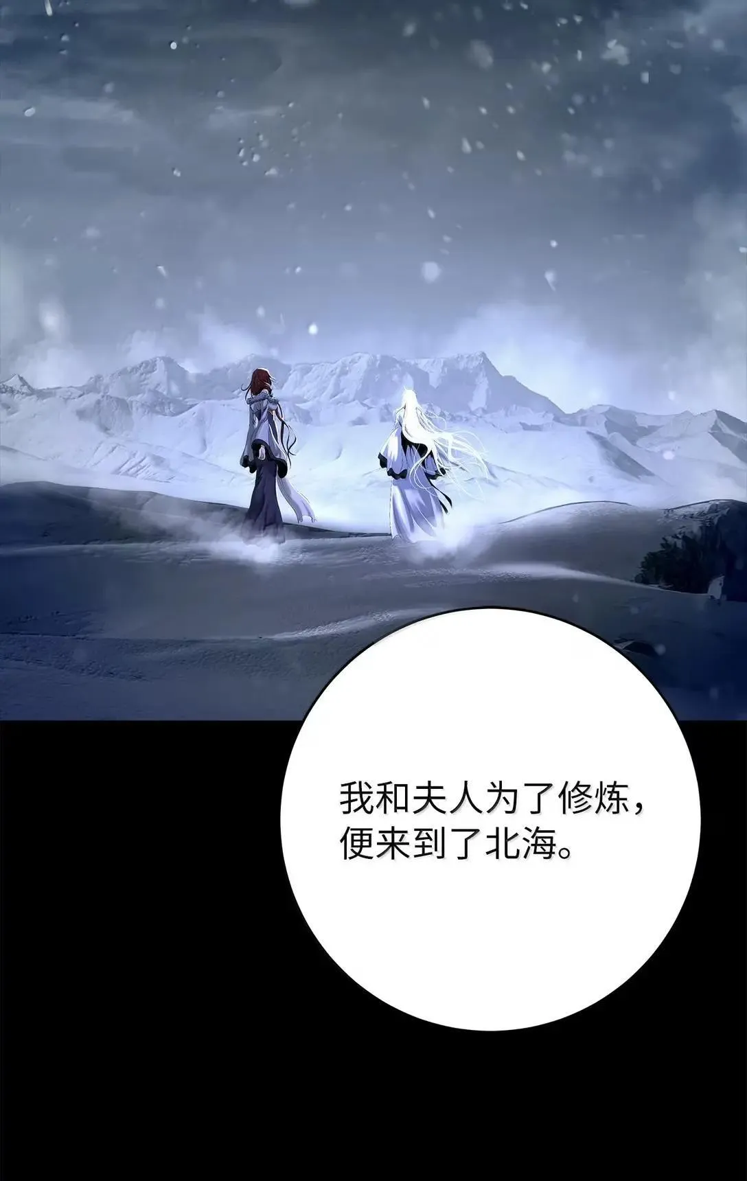 177 来龙去脉 第70页