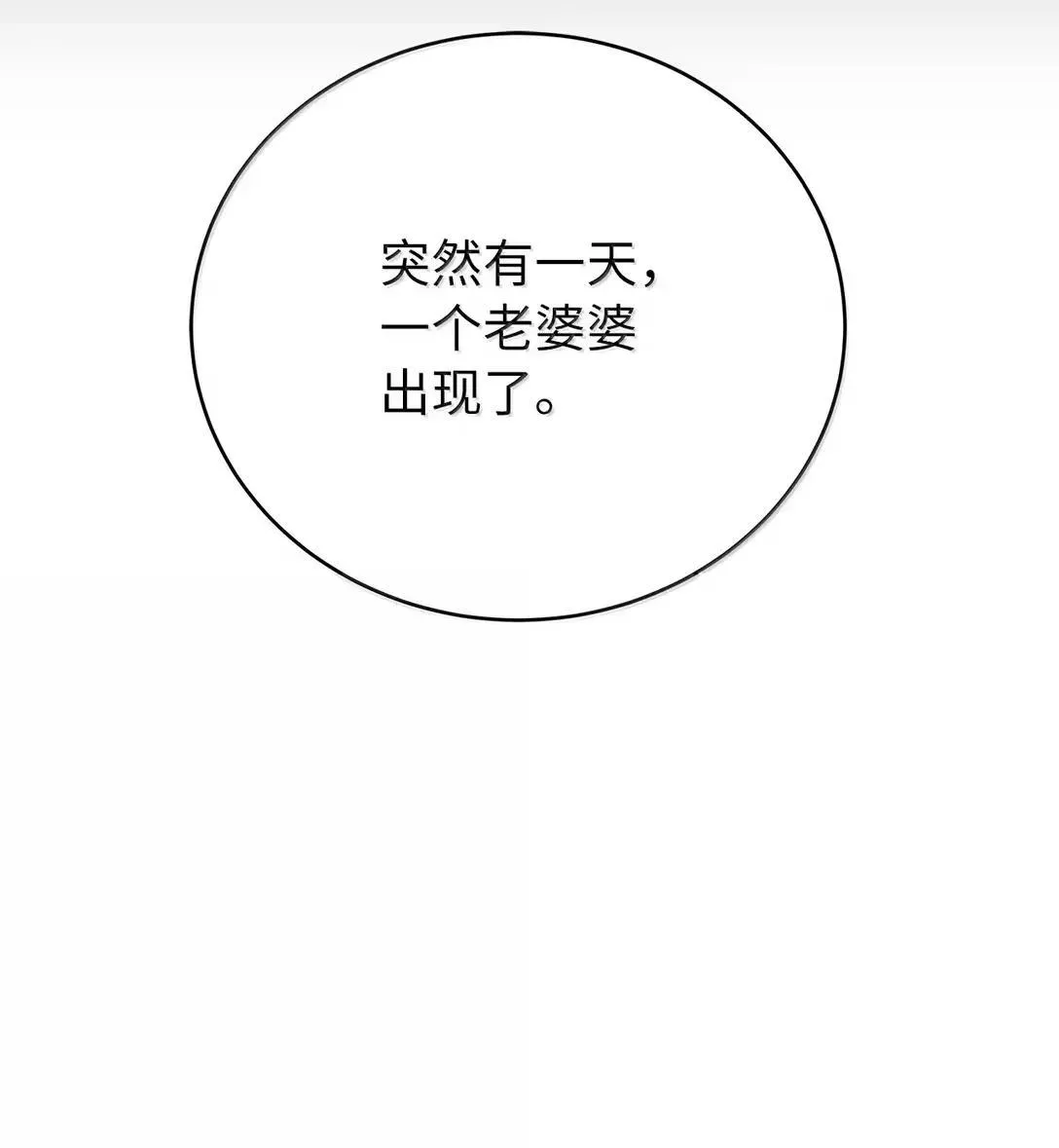 177 来龙去脉 第73页