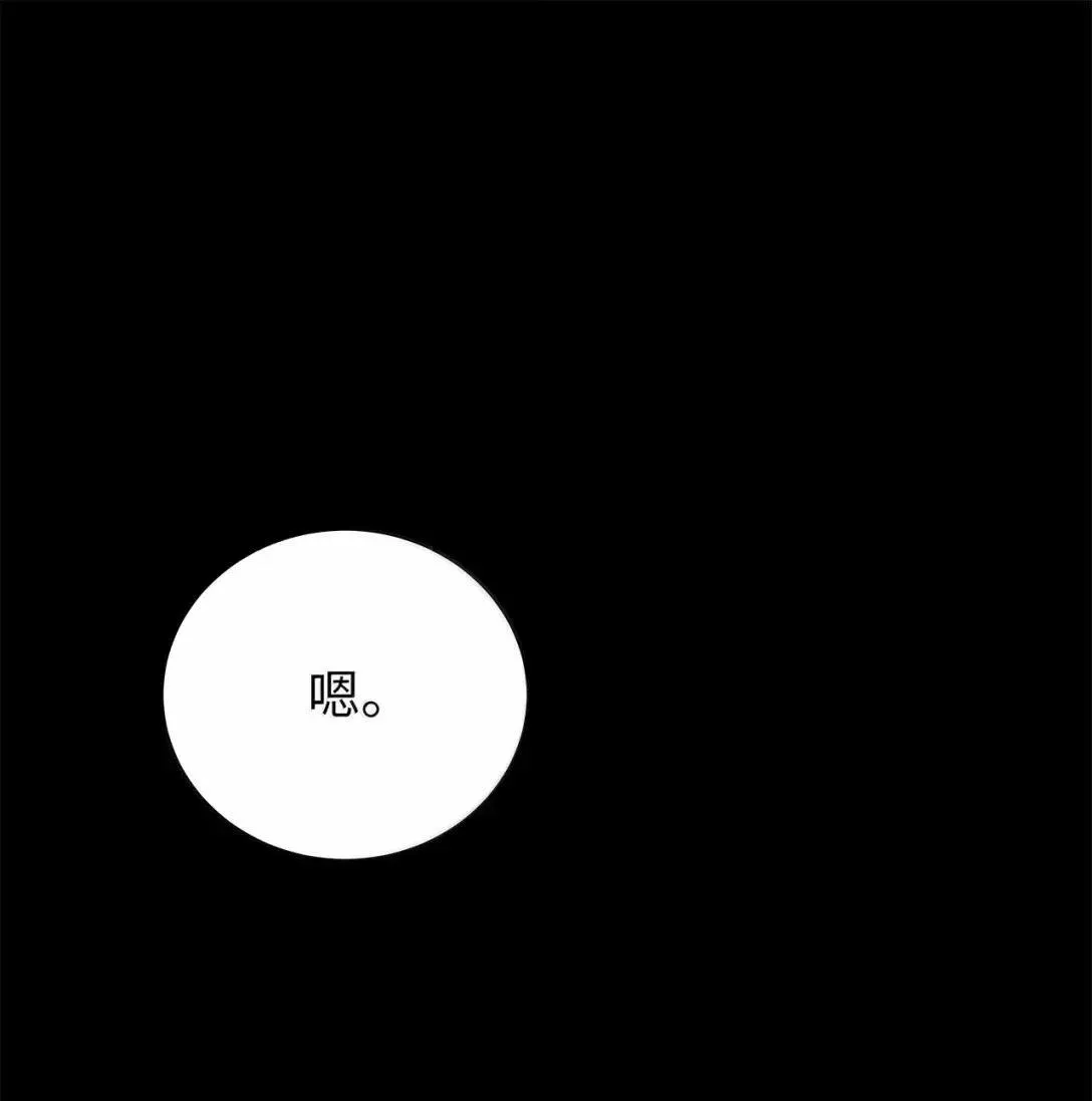 177 来龙去脉 第75页