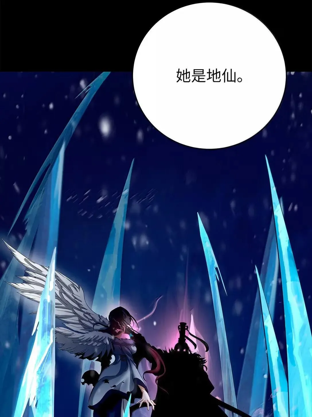 177 来龙去脉 第76页