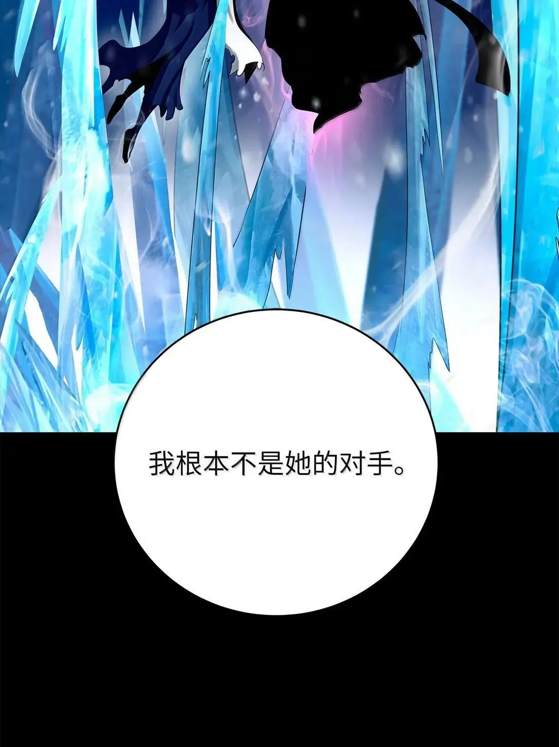 177 来龙去脉 第77页