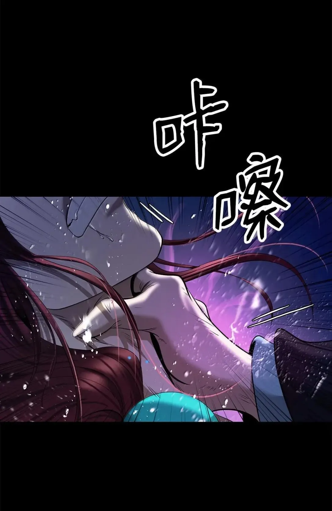 177 来龙去脉 第78页