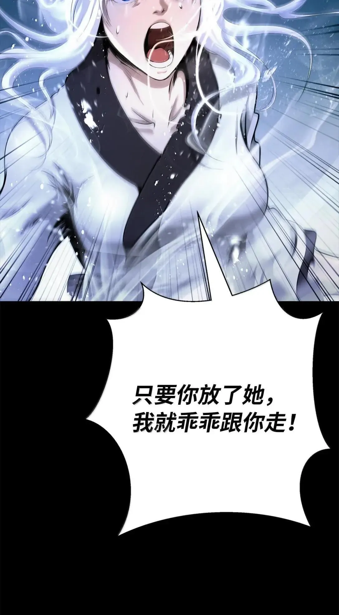 177 来龙去脉 第80页