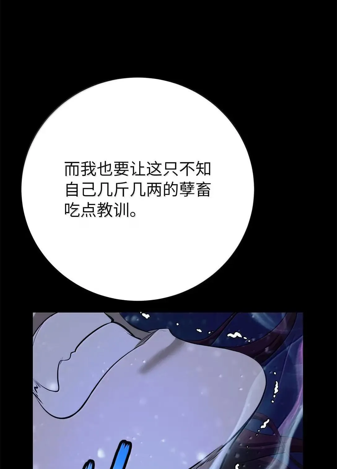 177 来龙去脉 第82页