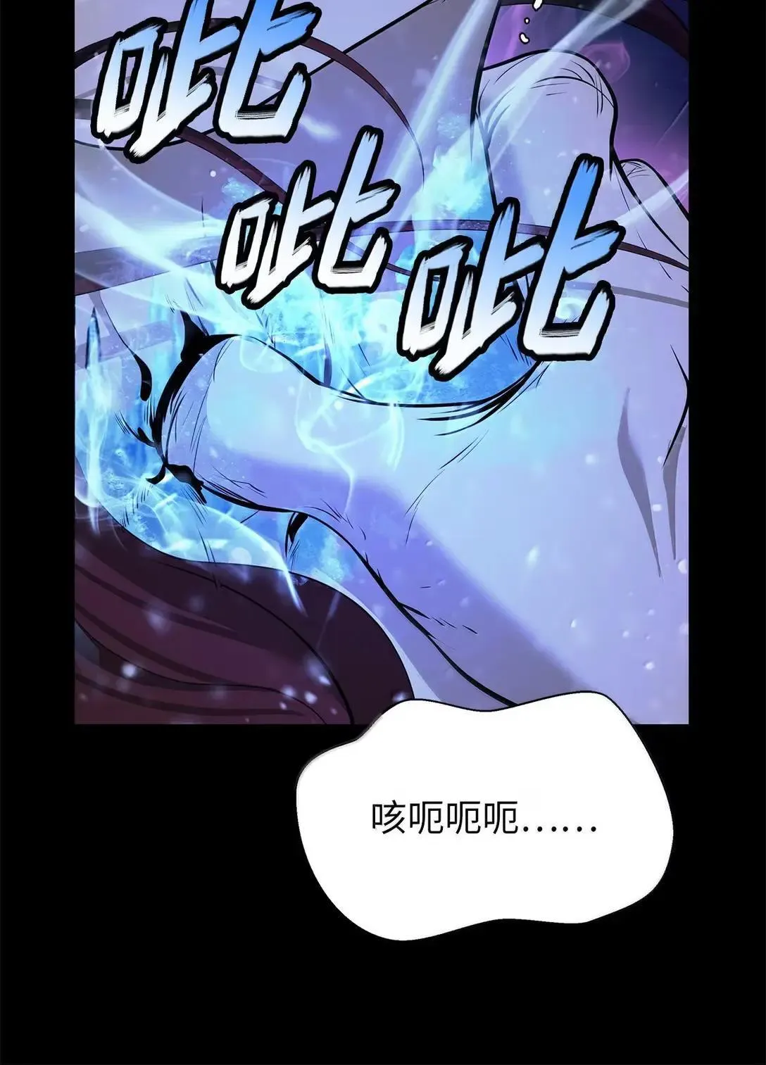 177 来龙去脉 第83页