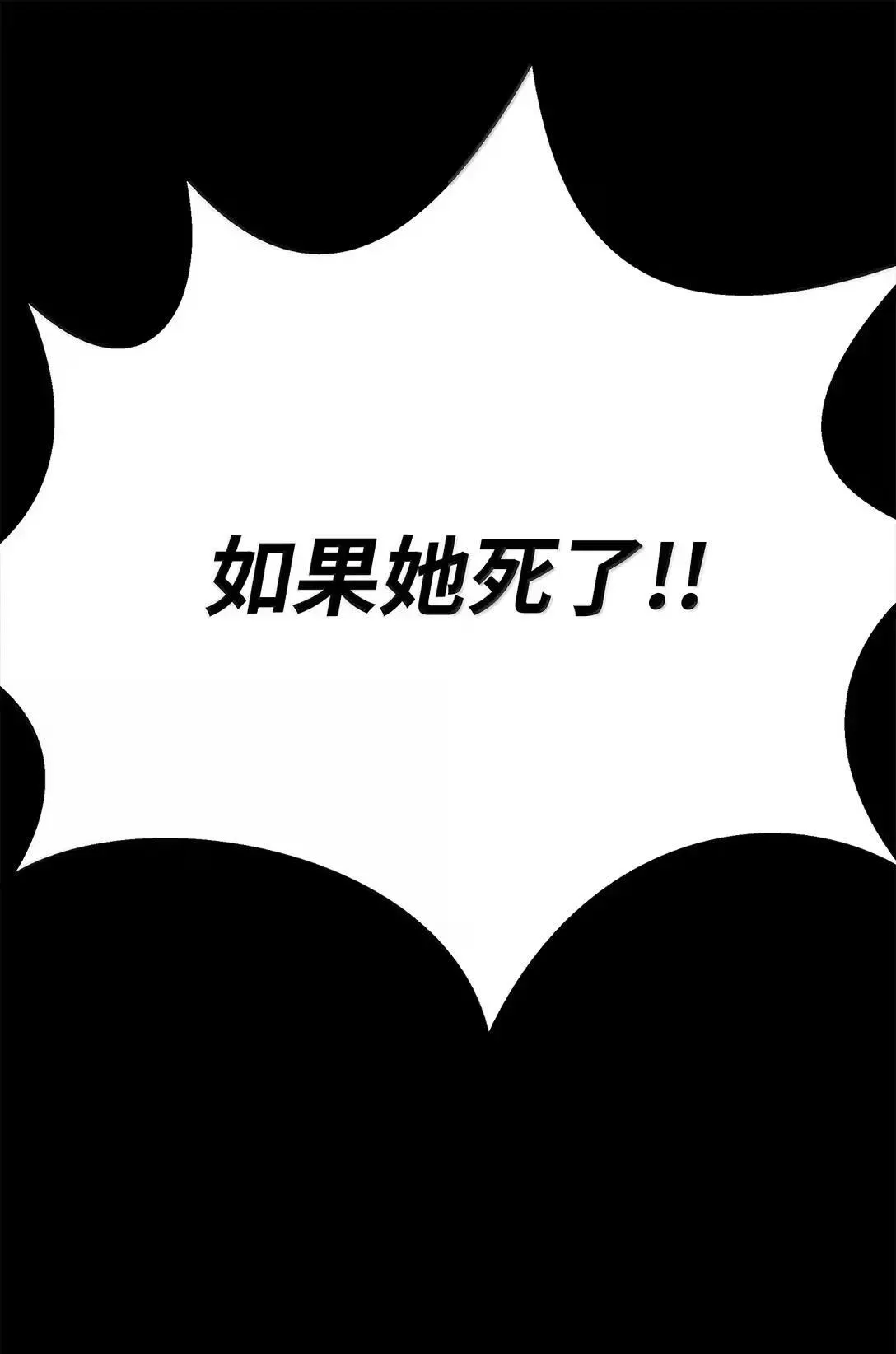 177 来龙去脉 第84页