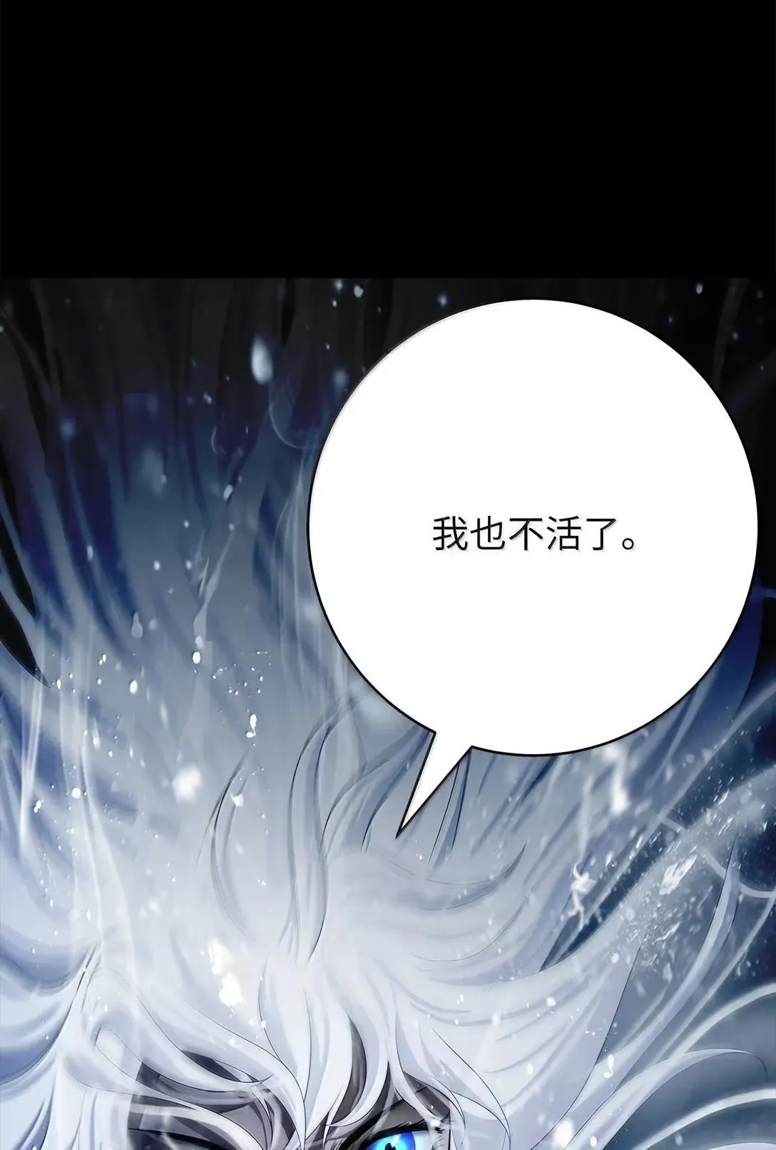 177 来龙去脉 第85页