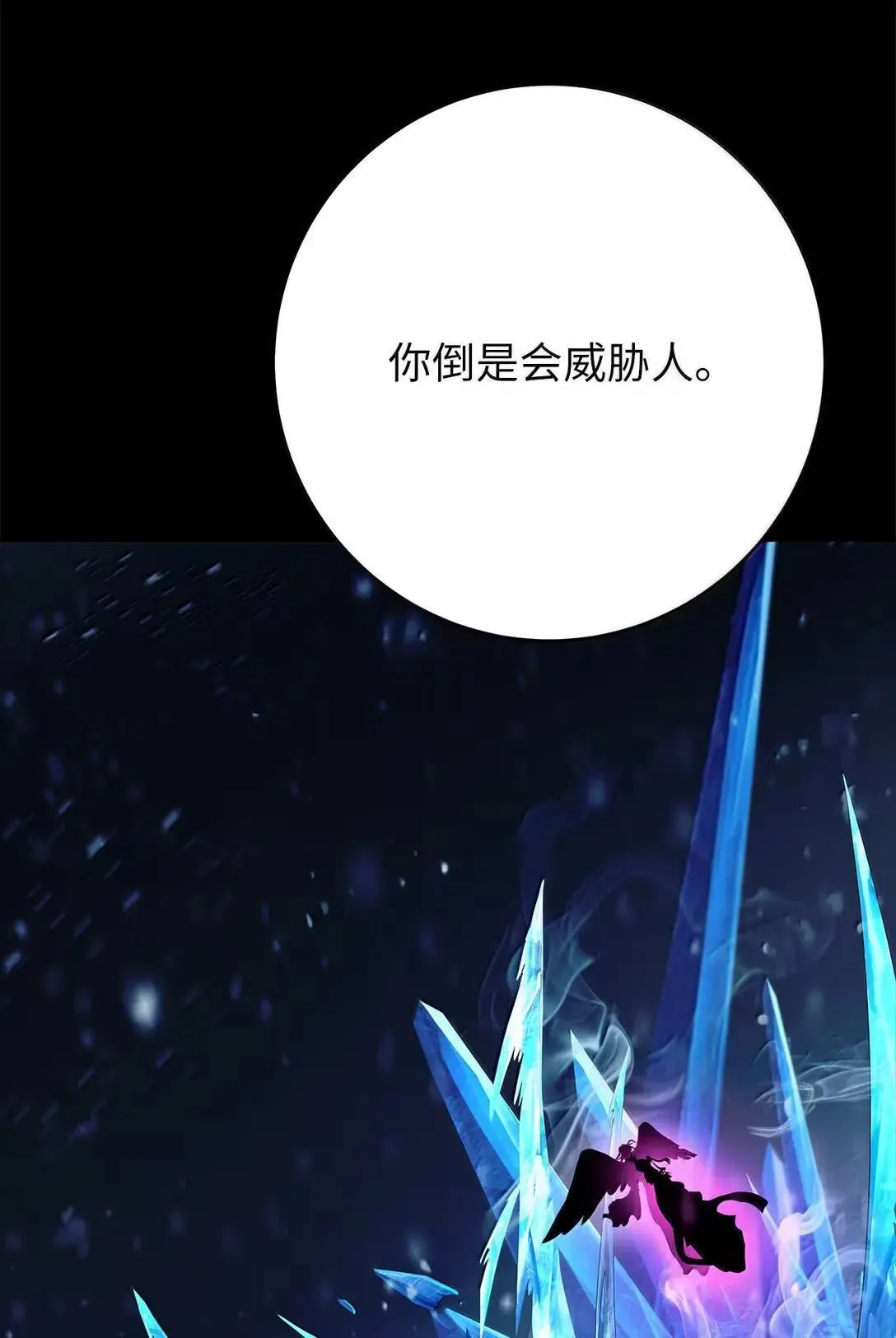 177 来龙去脉 第90页