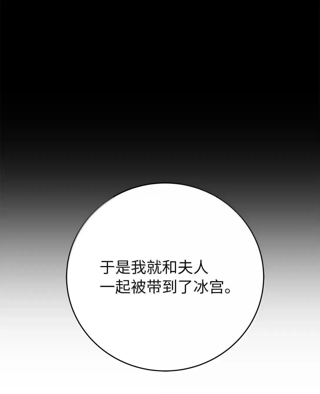 177 来龙去脉 第92页