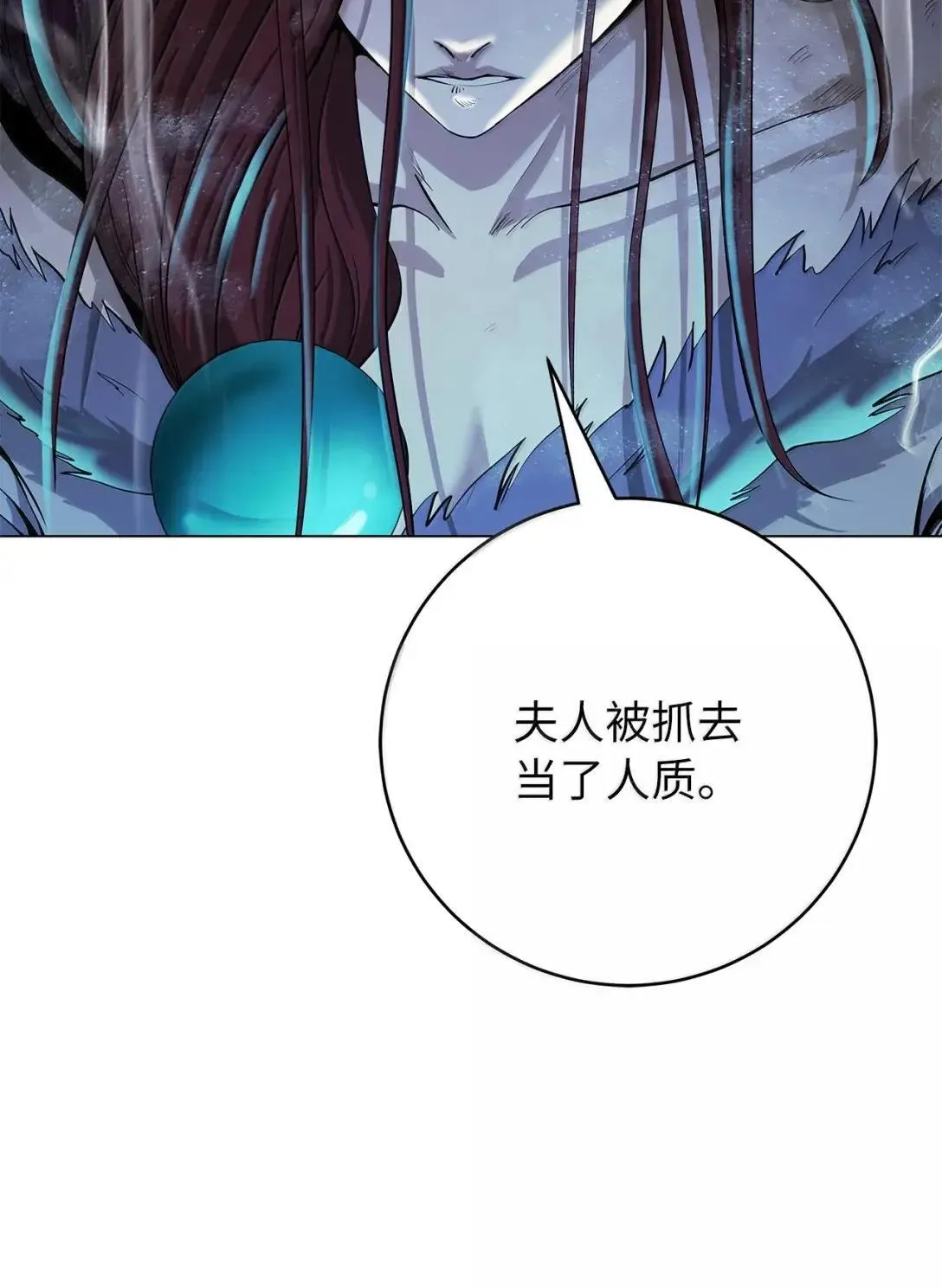 177 来龙去脉 第94页