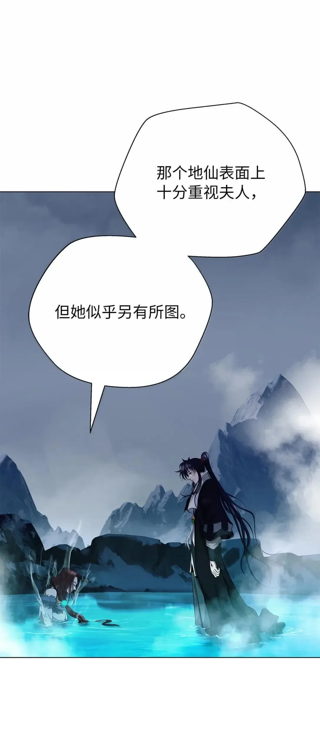 177 来龙去脉 第95页