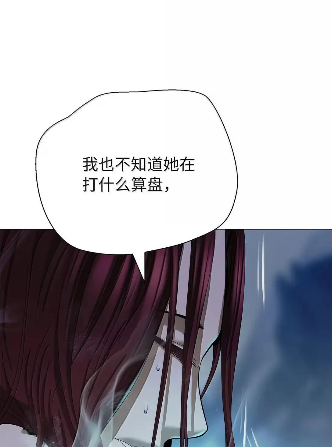 177 来龙去脉 第96页