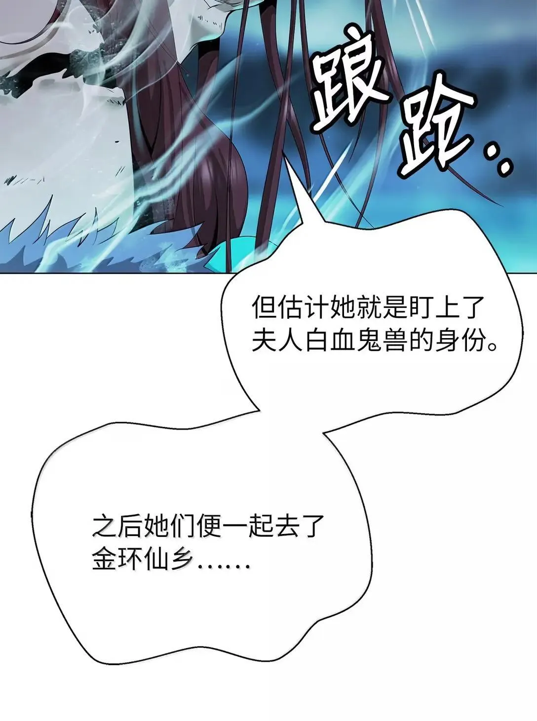 177 来龙去脉 第97页