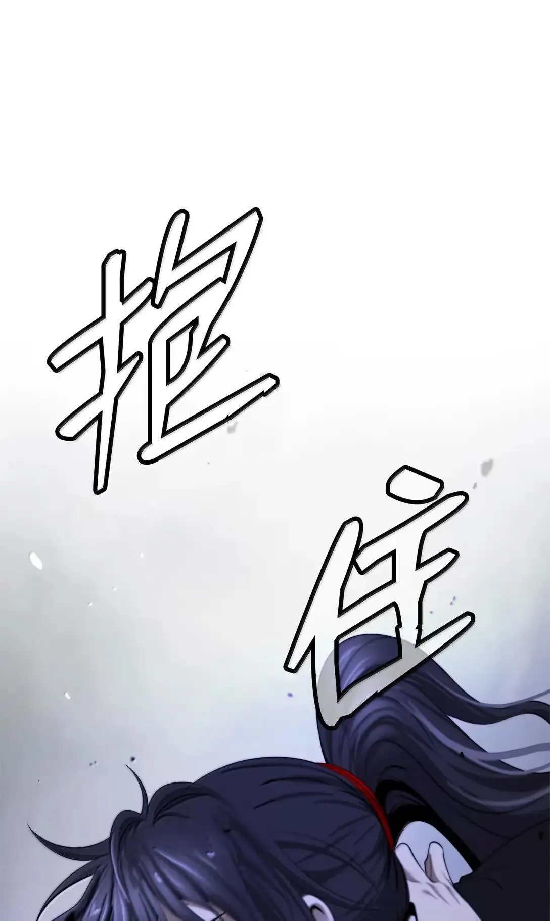 177 来龙去脉 第101页