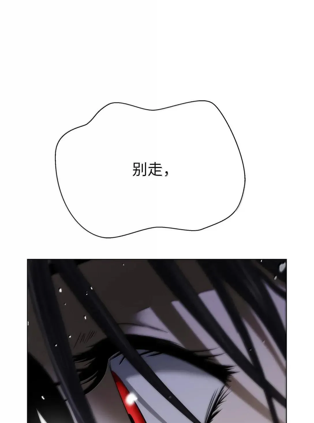 177 来龙去脉 第103页