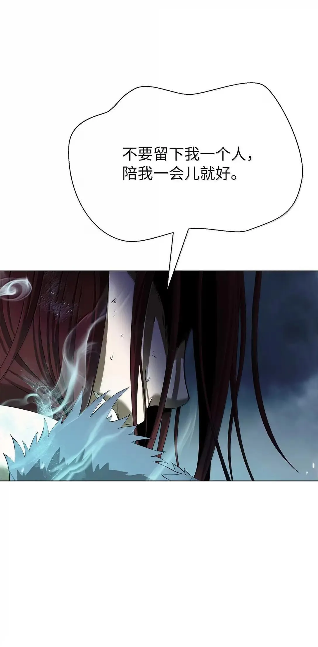 177 来龙去脉 第105页