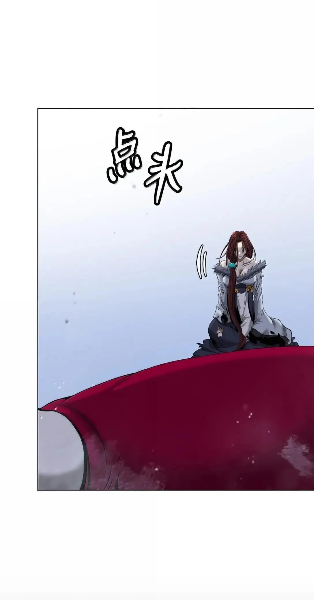 178 天阳之宝 第5页
