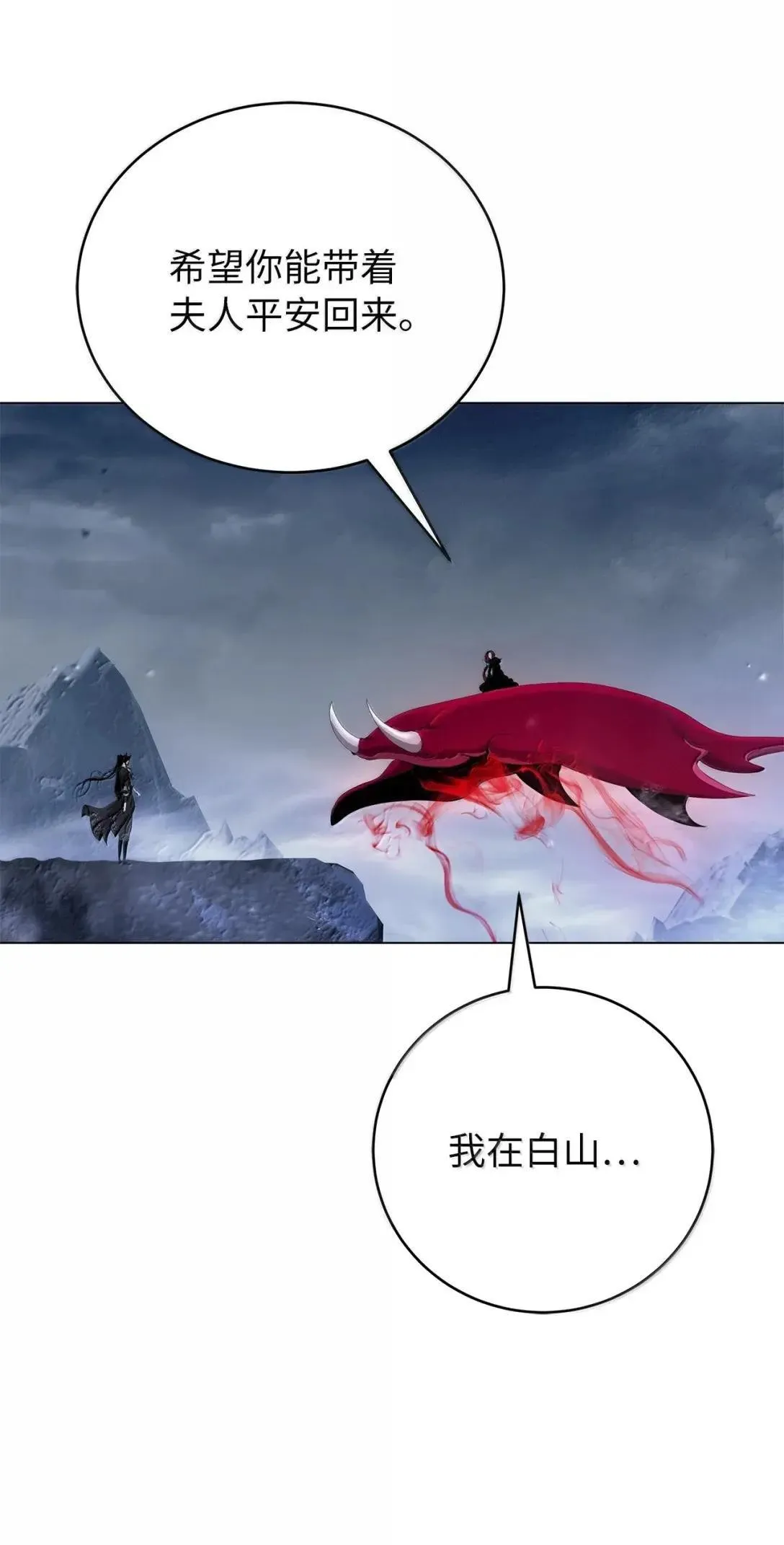 178 天阳之宝 第9页