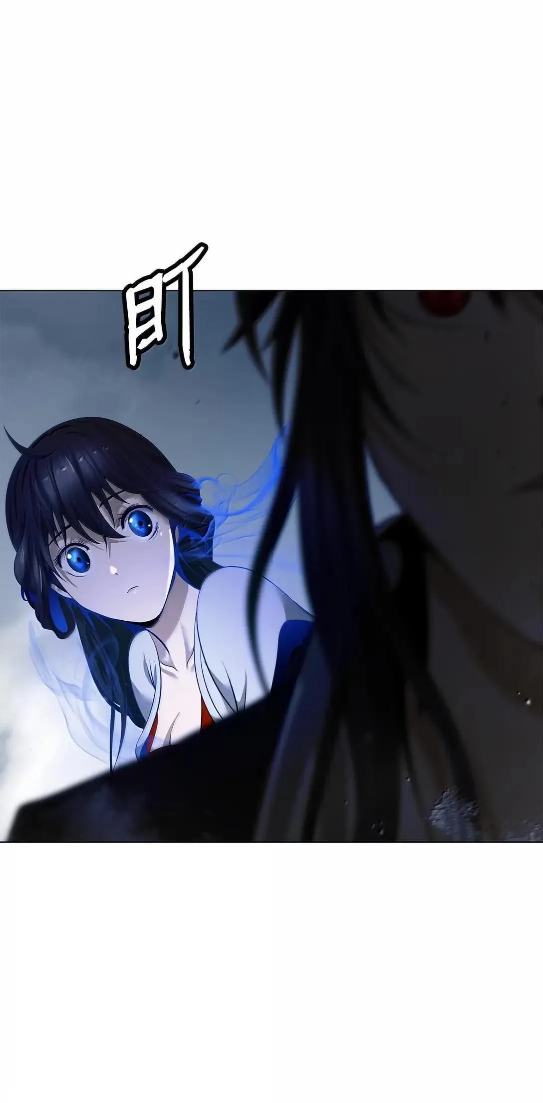 178 天阳之宝 第14页