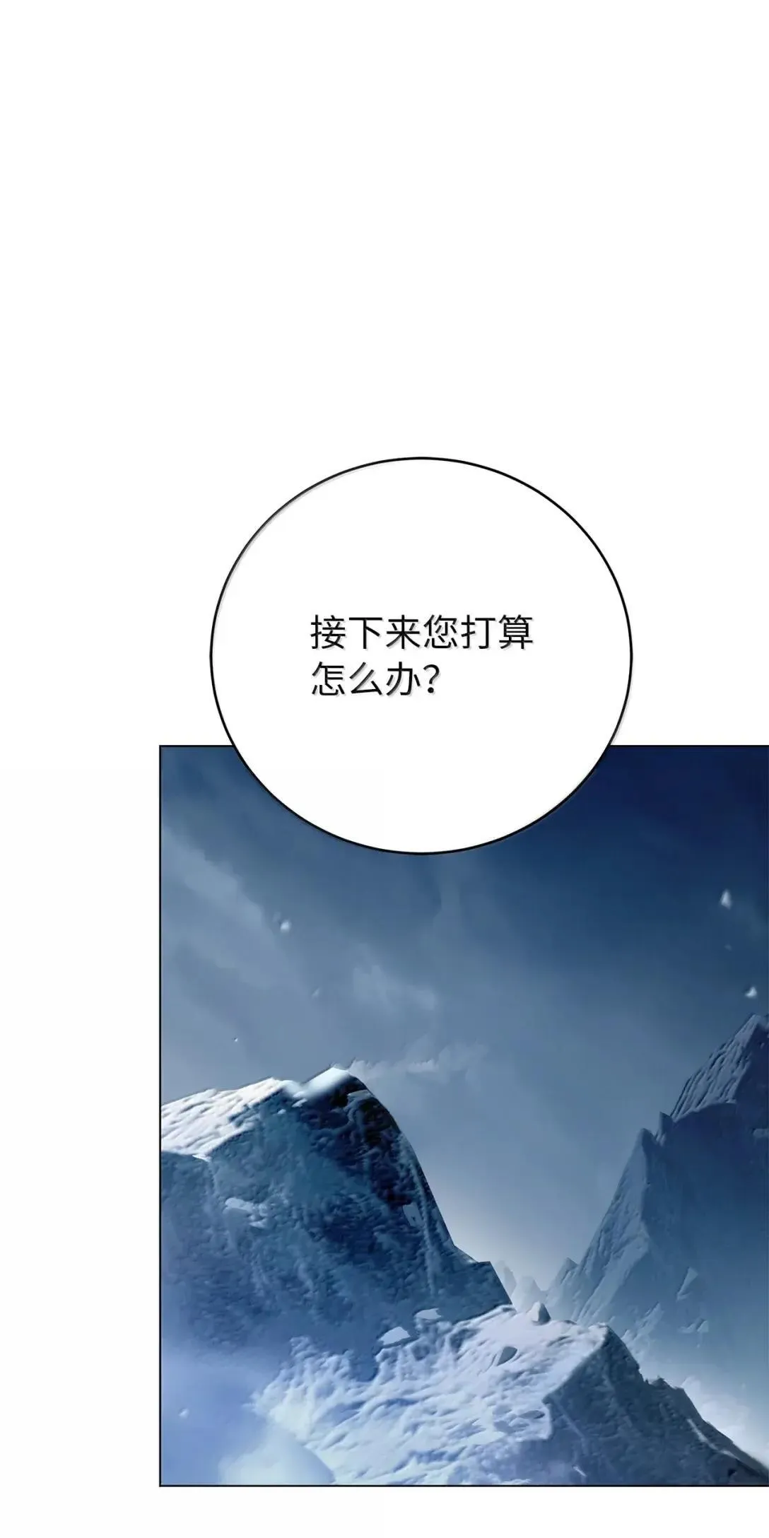 178 天阳之宝 第21页
