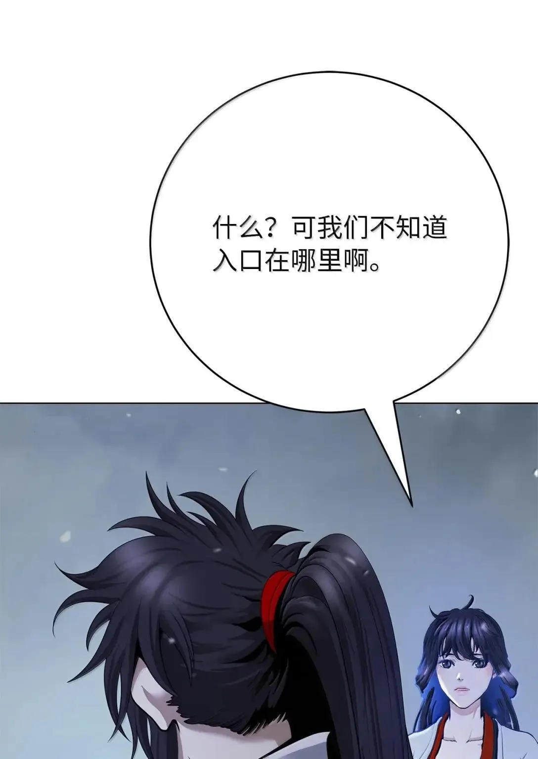178 天阳之宝 第24页