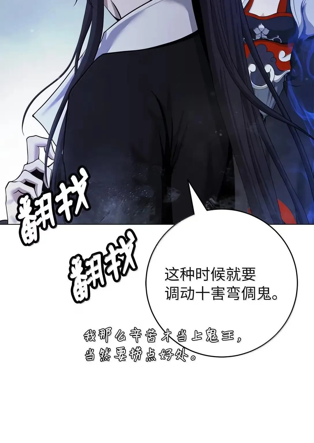 178 天阳之宝 第25页