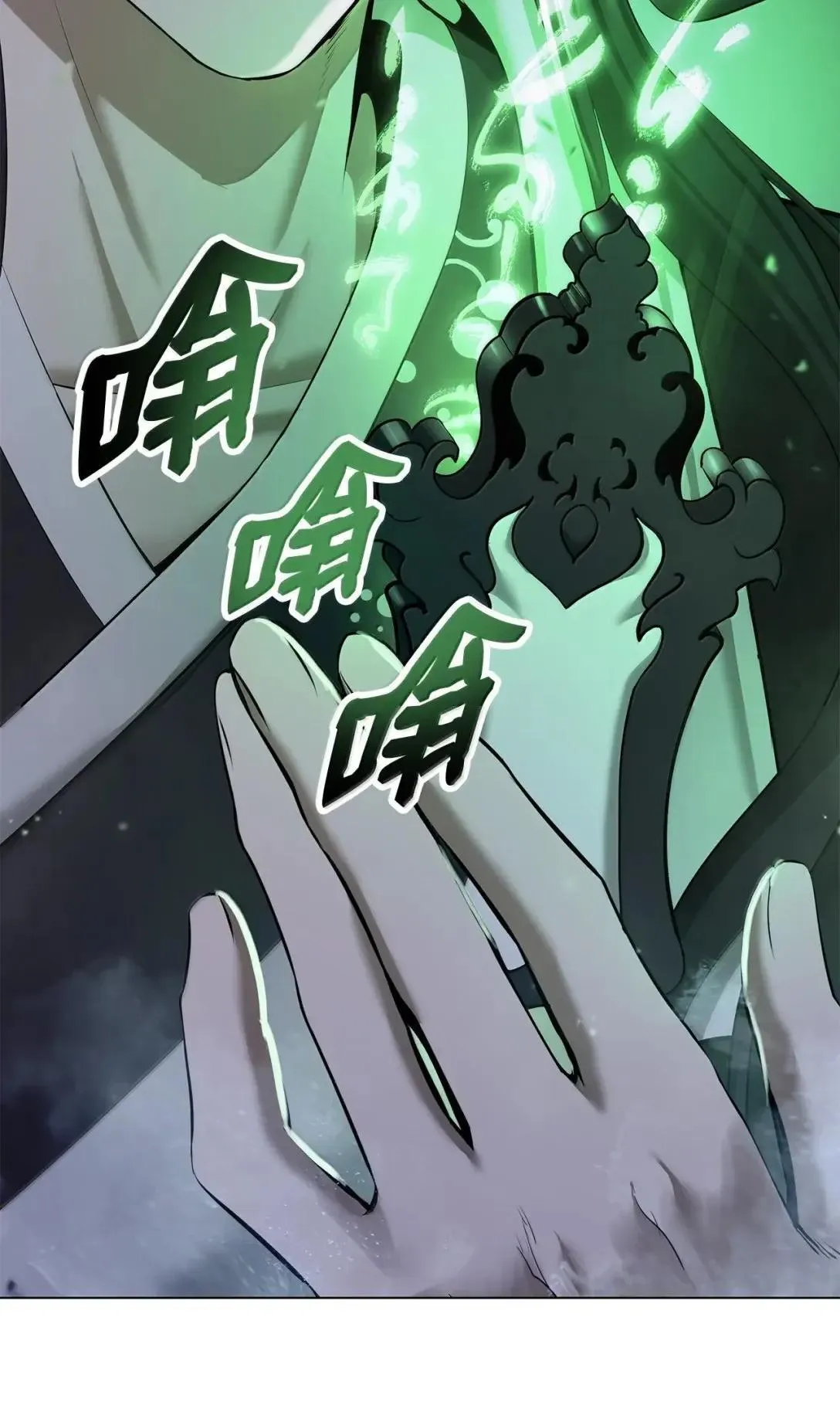 178 天阳之宝 第27页