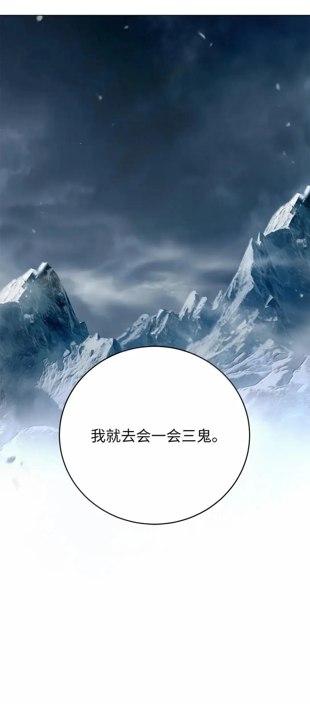 178 天阳之宝 第30页