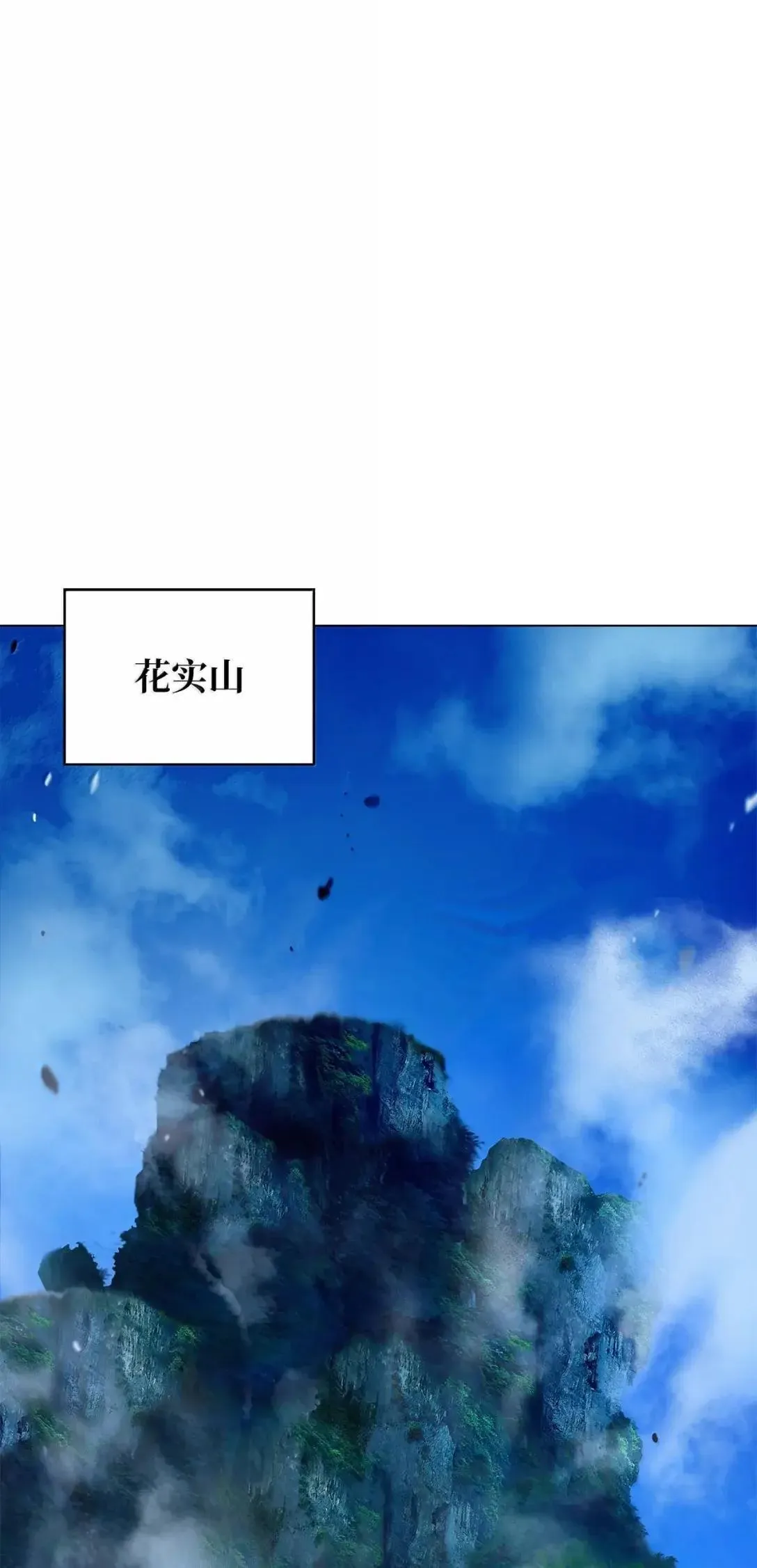 178 天阳之宝 第32页