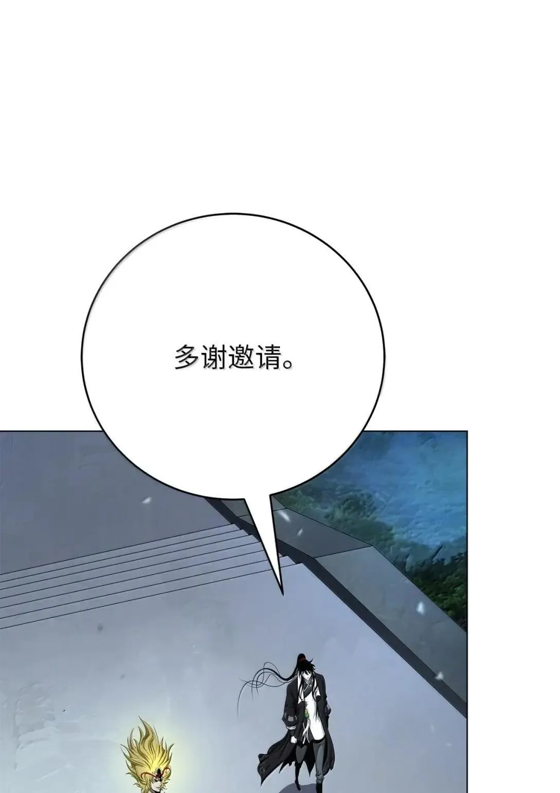 178 天阳之宝 第35页