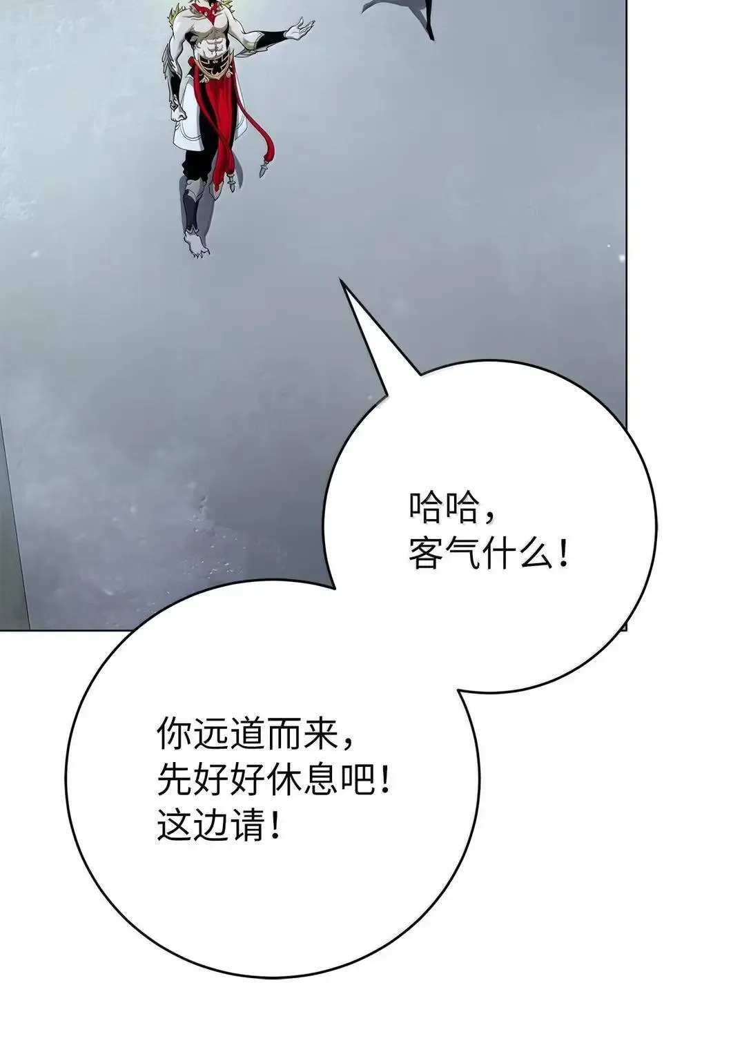 178 天阳之宝 第36页