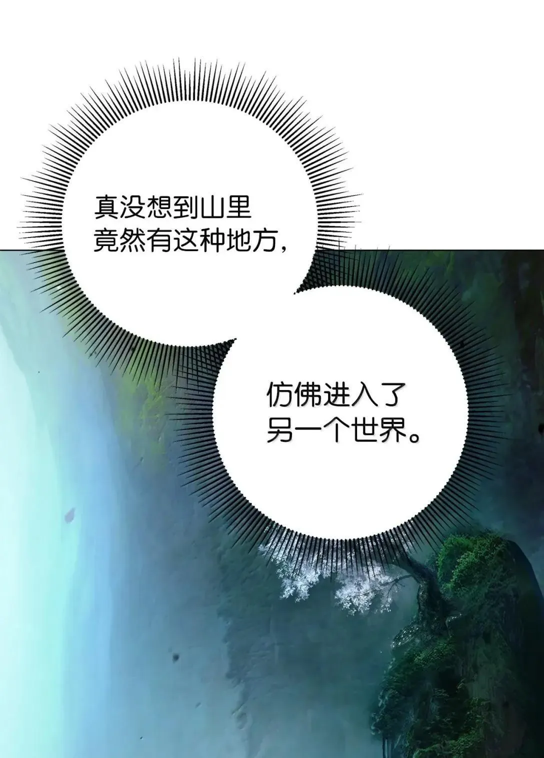 178 天阳之宝 第37页