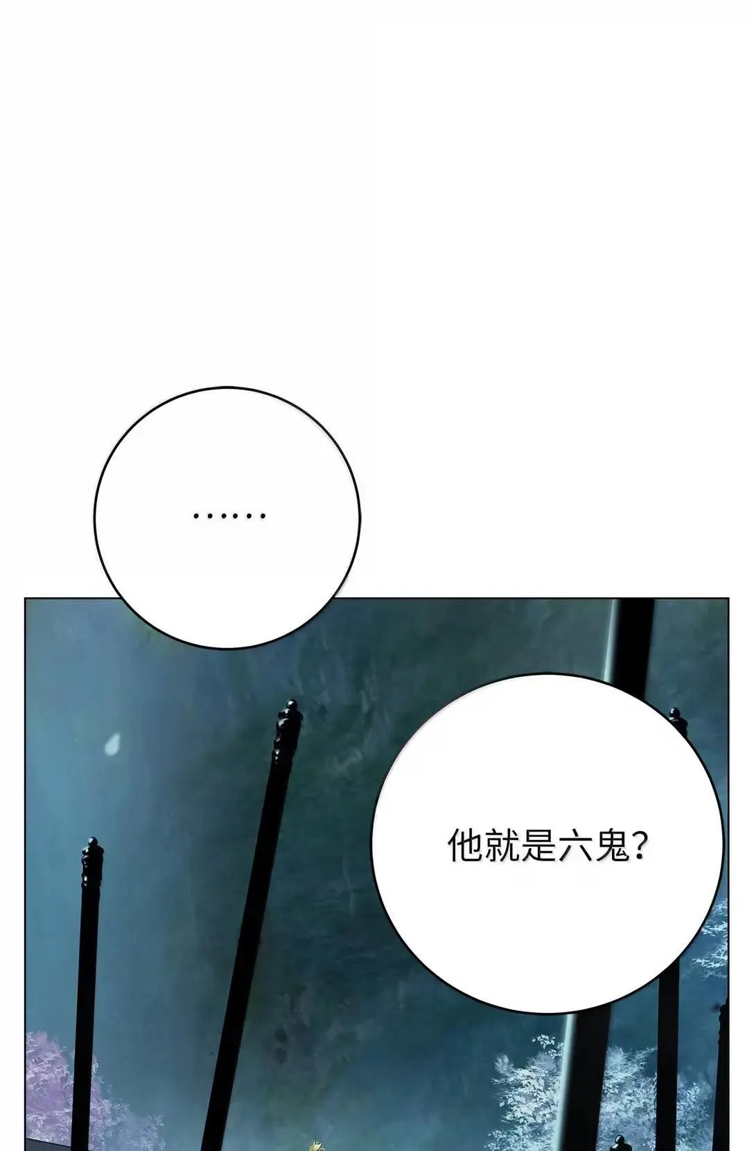 178 天阳之宝 第39页