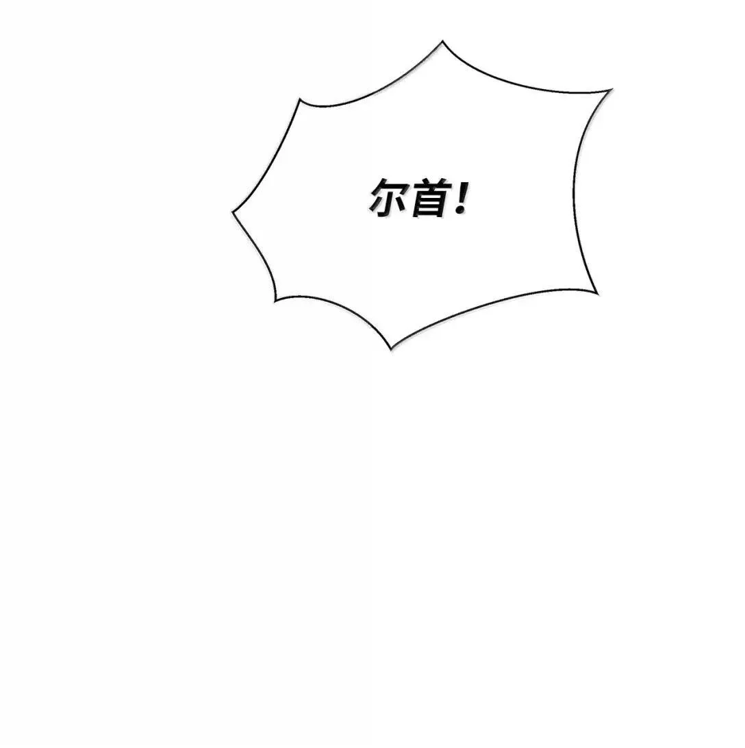 178 天阳之宝 第43页