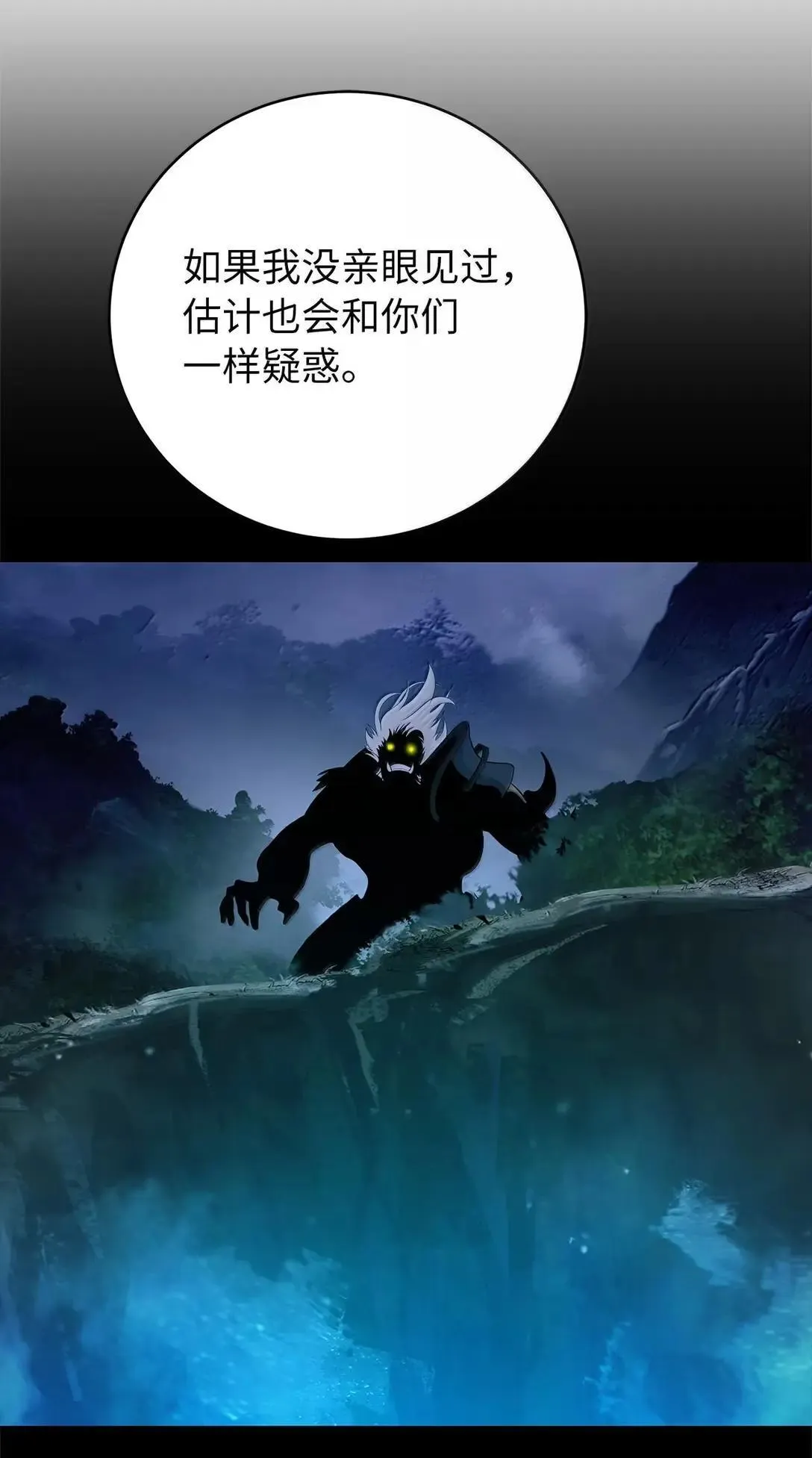 178 天阳之宝 第45页