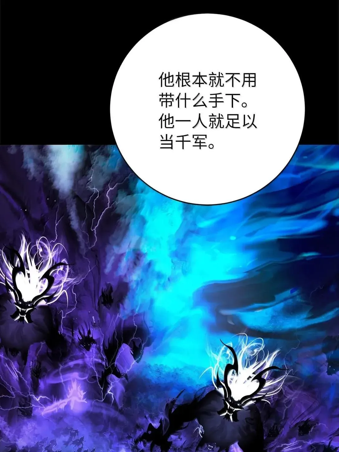 178 天阳之宝 第46页