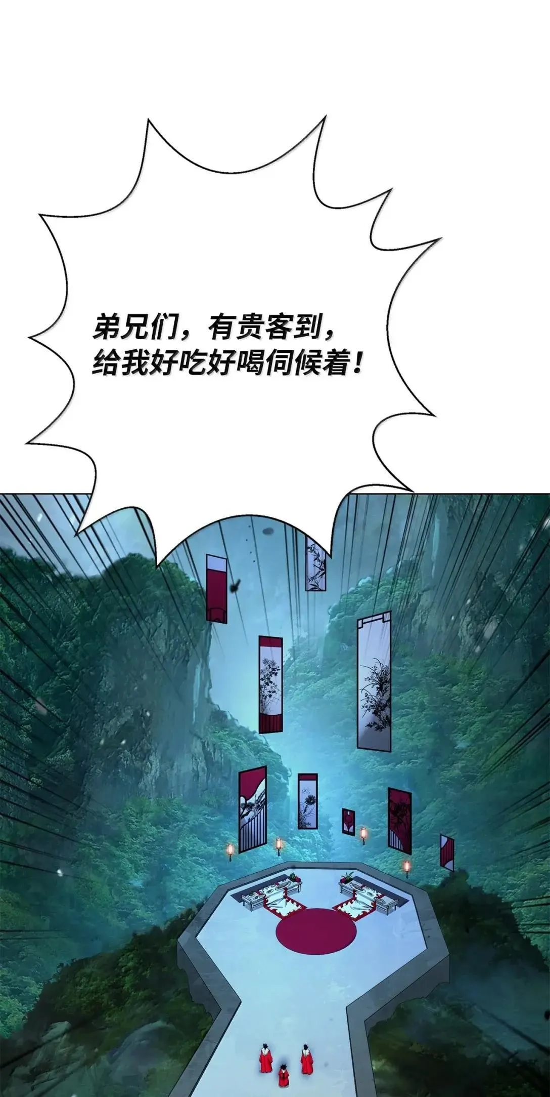 178 天阳之宝 第49页