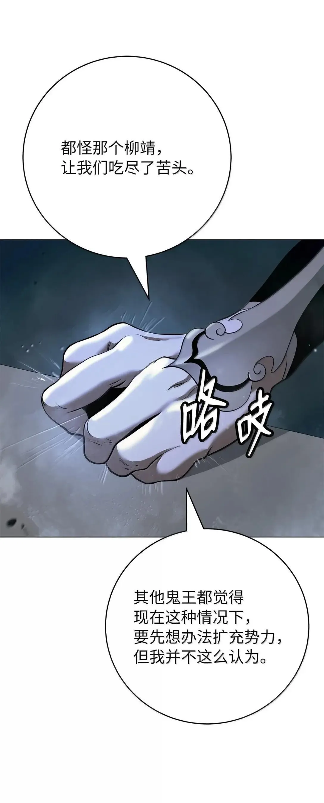 178 天阳之宝 第71页