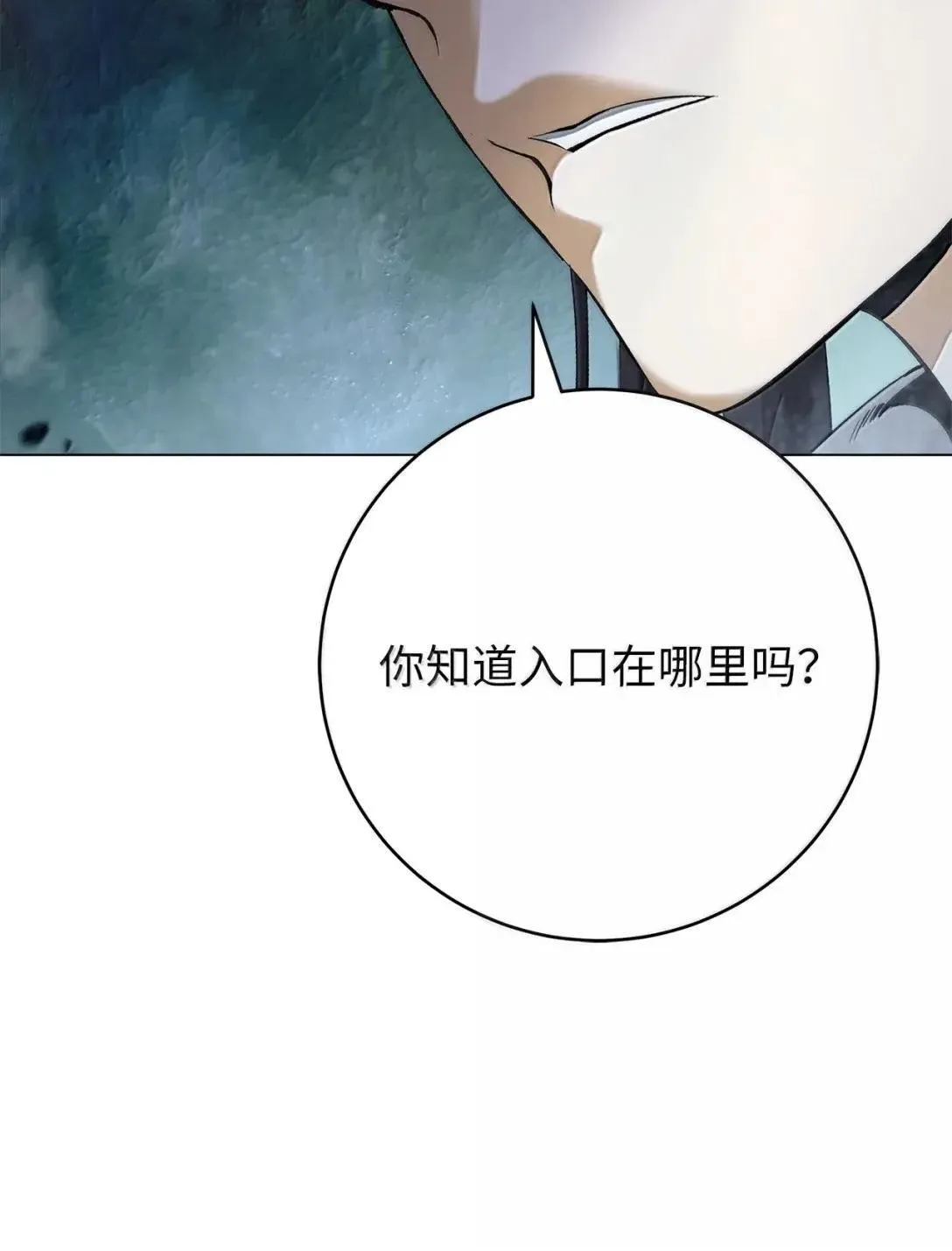 178 天阳之宝 第82页