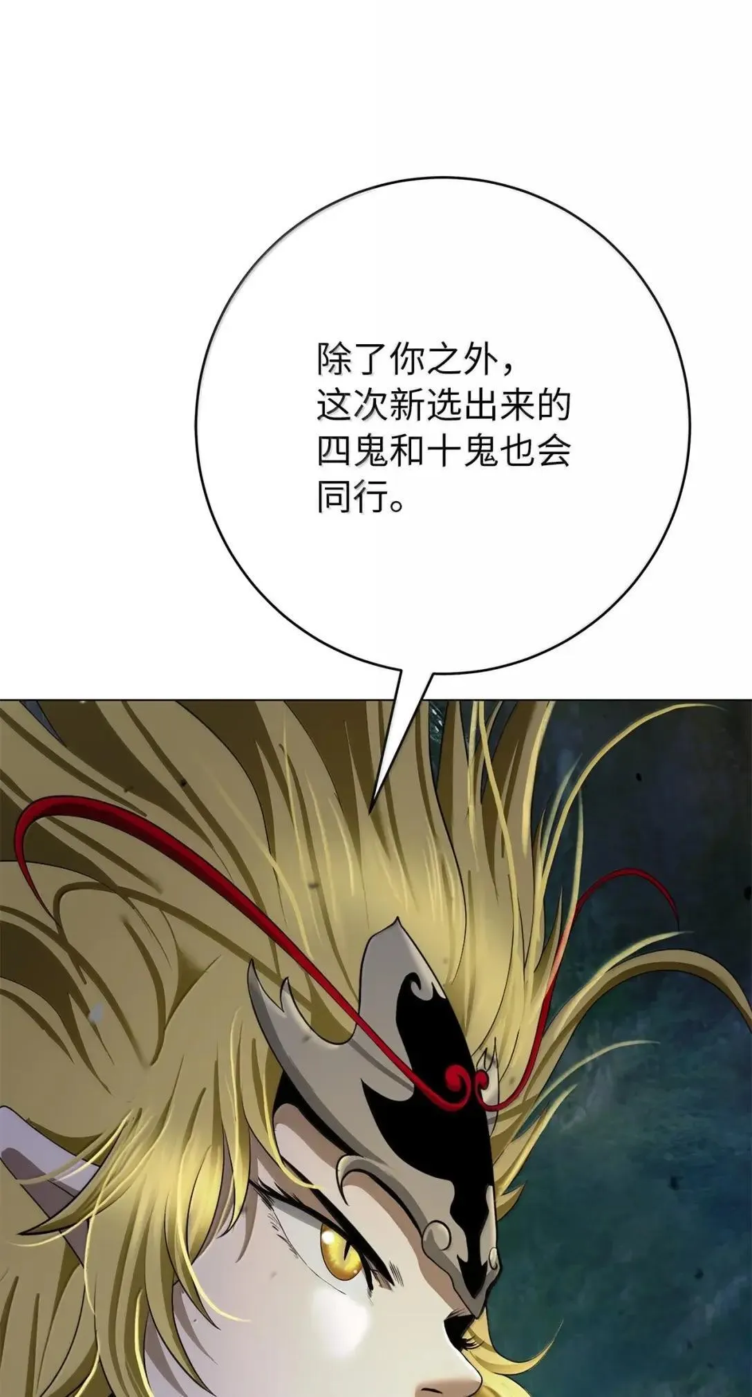178 天阳之宝 第89页