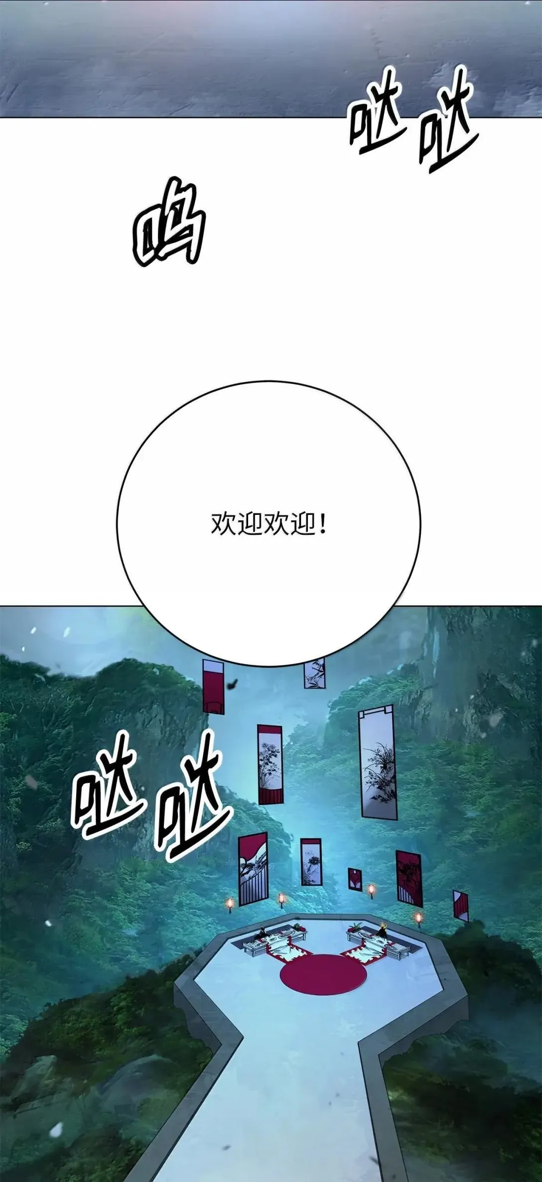 178 天阳之宝 第93页