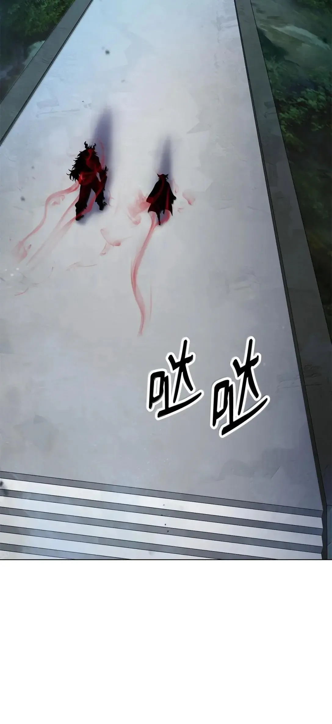 178 天阳之宝 第94页